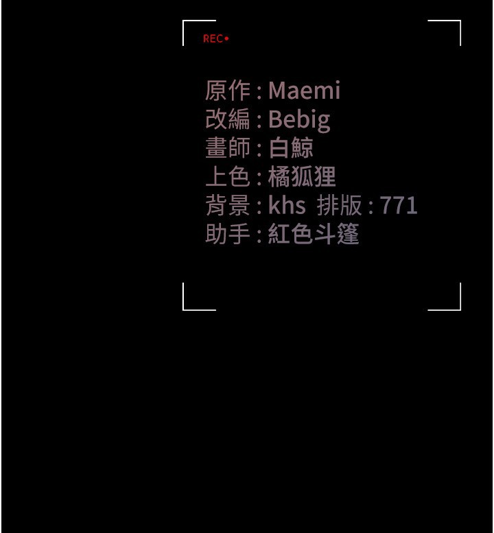 [韩国漫画] 猎艳管理员 剧情,熟女人妻#[219P]-219