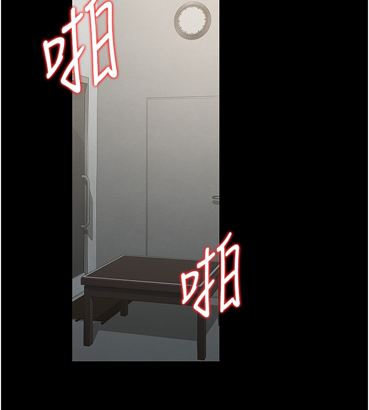 [韩国漫画] 猎艳管理员 剧情,熟女人妻#[219P]-26