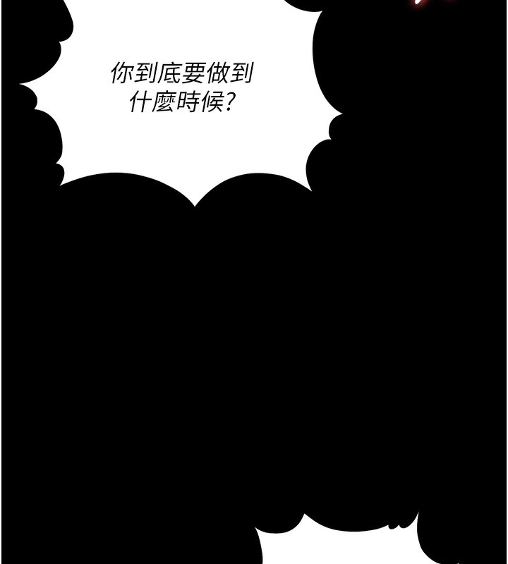 [韩国漫画] 猎艳管理员 剧情,熟女人妻#[219P]-36