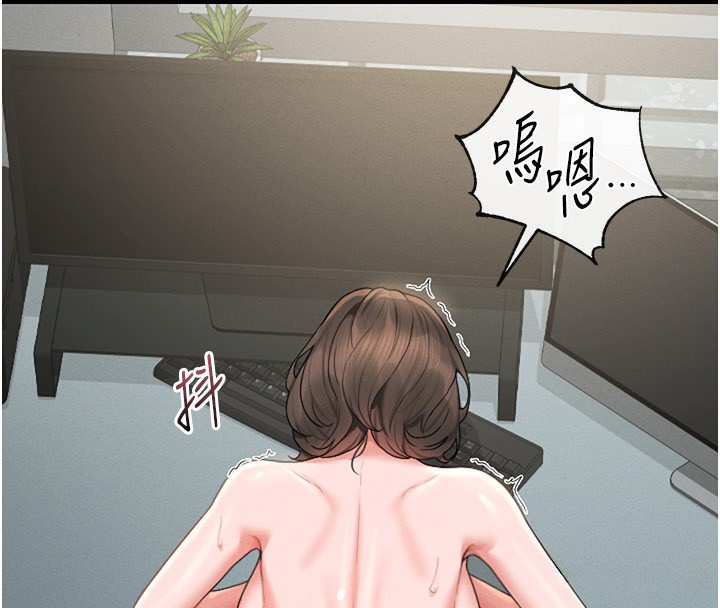 [韩国漫画] 猎艳管理员 剧情,熟女人妻#[219P]-81