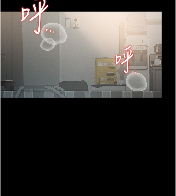 [韩国漫画] 猎艳管理员 剧情,熟女人妻#[219P]-85