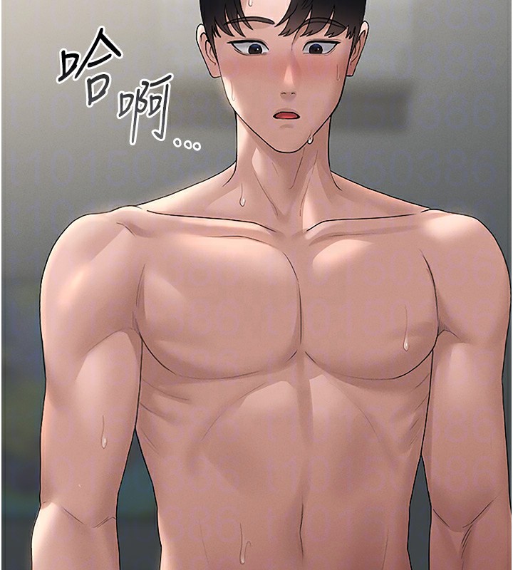 [韩国漫画] 猎艳管理员 剧情,熟女人妻#[219P]-90