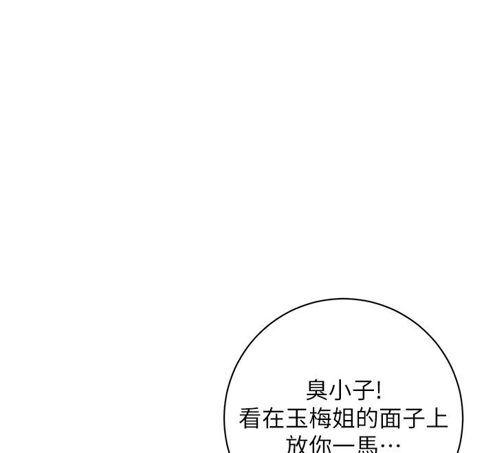 [韩国漫画] 花容湿色:取花点 剧情,巨乳大奶#[177P]-102