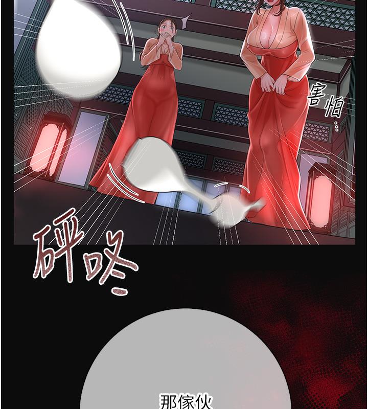 [韩国漫画] 花容湿色:取花点 剧情,巨乳大奶#[177P]-26