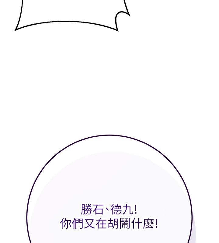 [韩国漫画] 花容湿色:取花点 剧情,巨乳大奶#[177P]-93