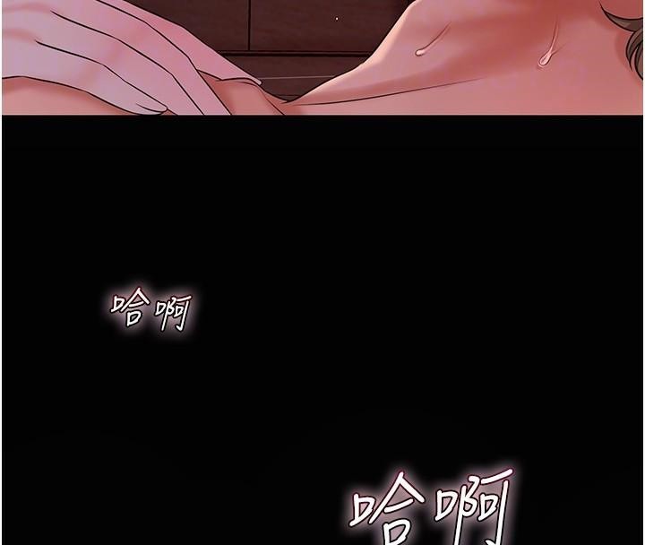 [韩国漫画] 花容湿色:取花点 剧情,巨乳大奶#[121P]-101
