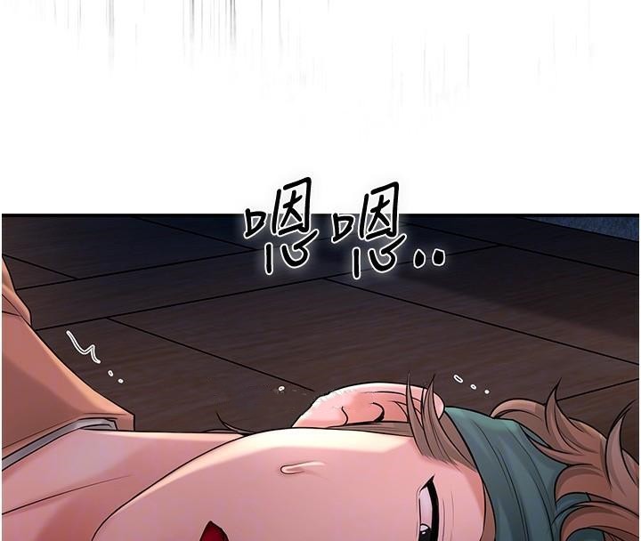 [韩国漫画] 花容湿色:取花点 剧情,巨乳大奶#[121P]-108