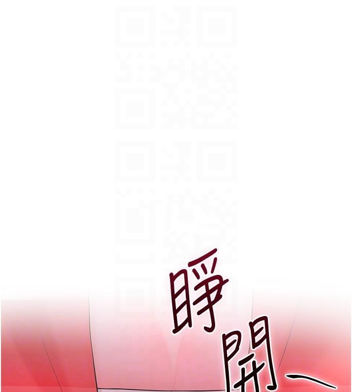 [韩国漫画] 花容湿色:取花点 剧情,巨乳大奶#[121P]-61
