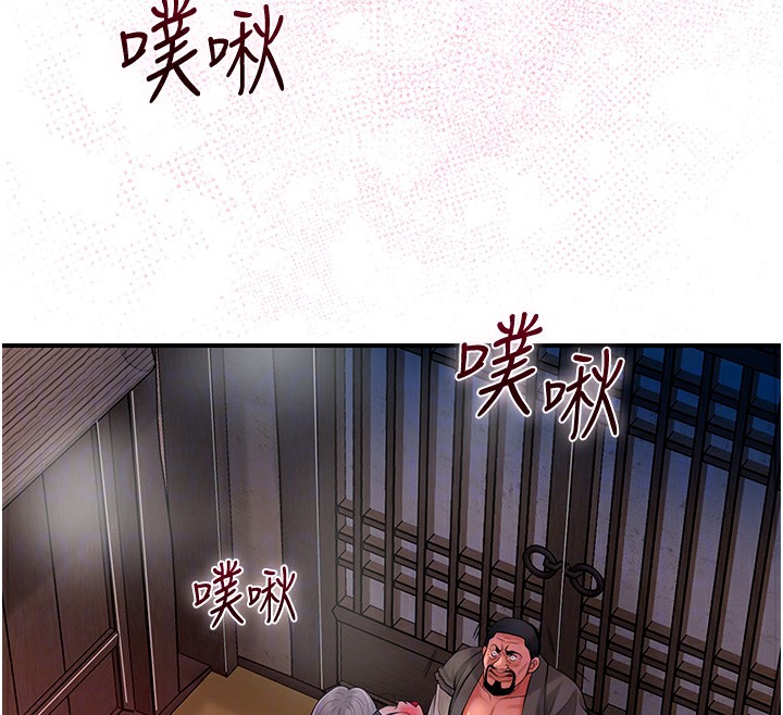 [韩国漫画] 花容湿色:取花点 剧情,巨乳大奶#[131P]-111