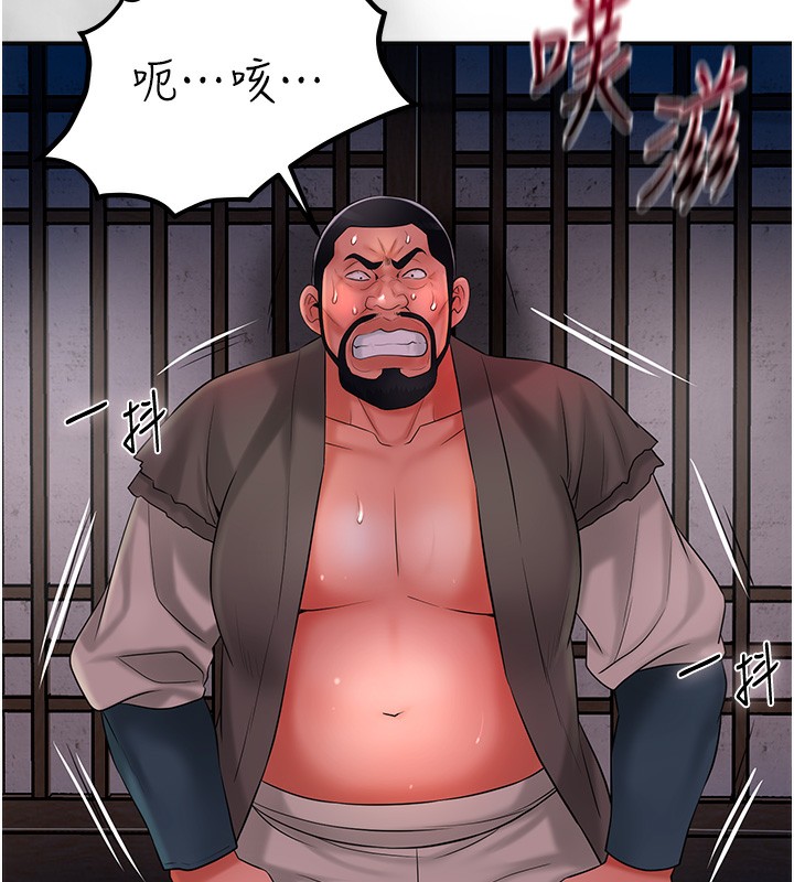 [韩国漫画] 花容湿色:取花点 剧情,巨乳大奶#[131P]-19