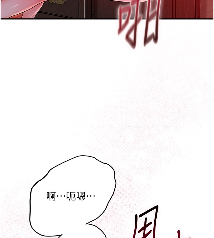 [韩国漫画] 花容湿色:取花点 剧情,巨乳大奶#[131P]-28