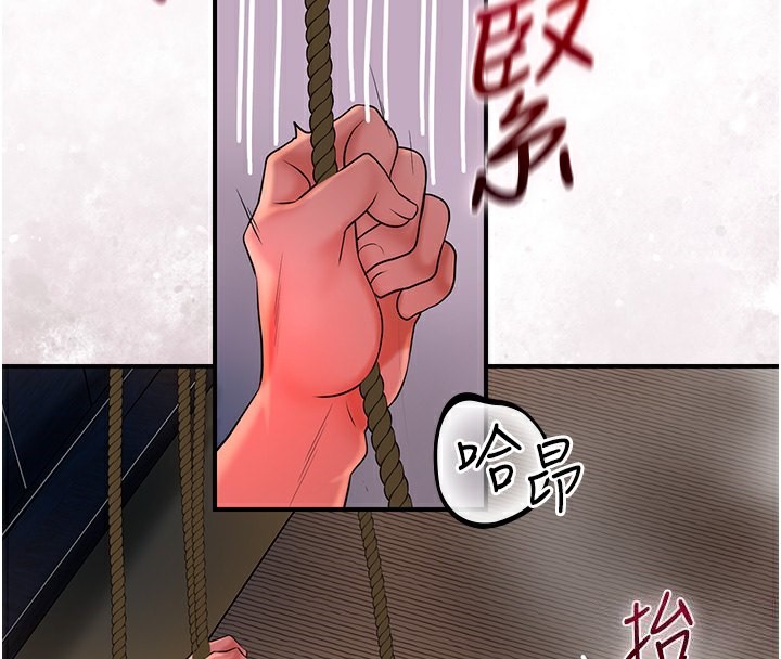 [韩国漫画] 花容湿色:取花点 剧情,巨乳大奶#[131P]-55