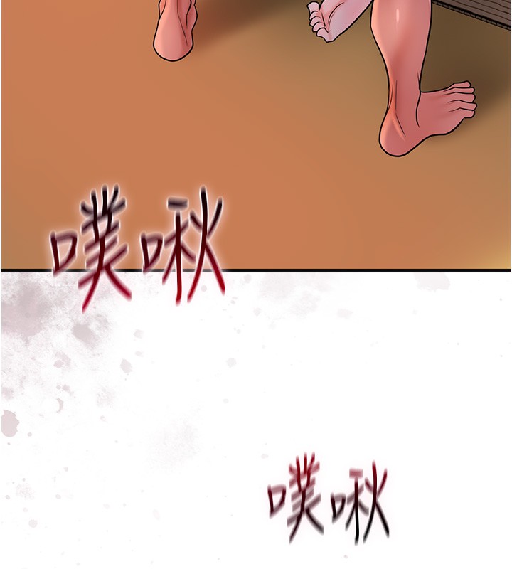 [韩国漫画] 花容湿色:取花点 剧情,巨乳大奶#[131P]-57