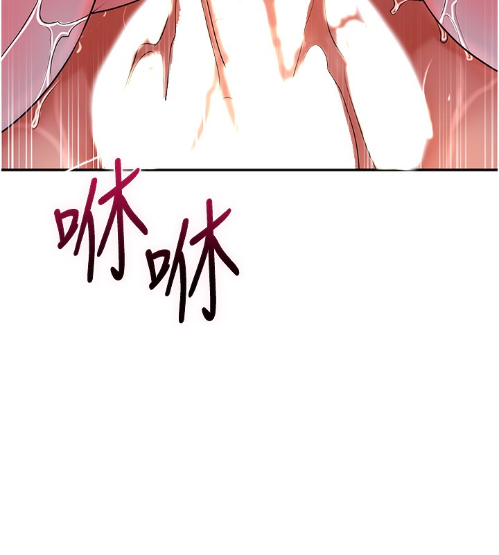 [韩国漫画] 花容湿色:取花点 剧情,巨乳大奶#[131P]-76