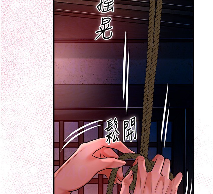 [韩国漫画] 花容湿色:取花点 剧情,巨乳大奶#[131P]-89