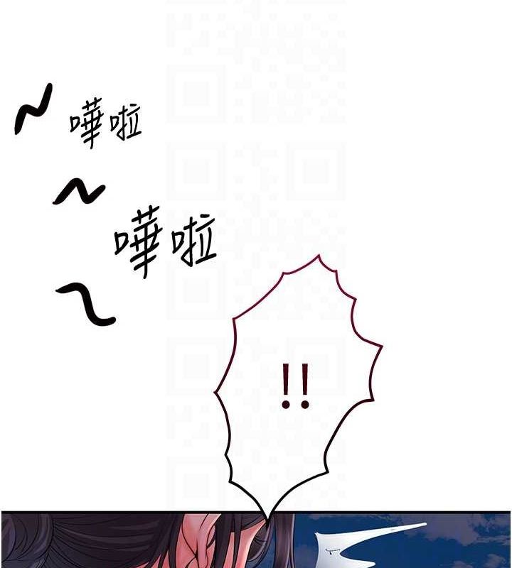 [韩国漫画] 花容湿色:取花点 剧情,巨乳大奶#[117P]-84