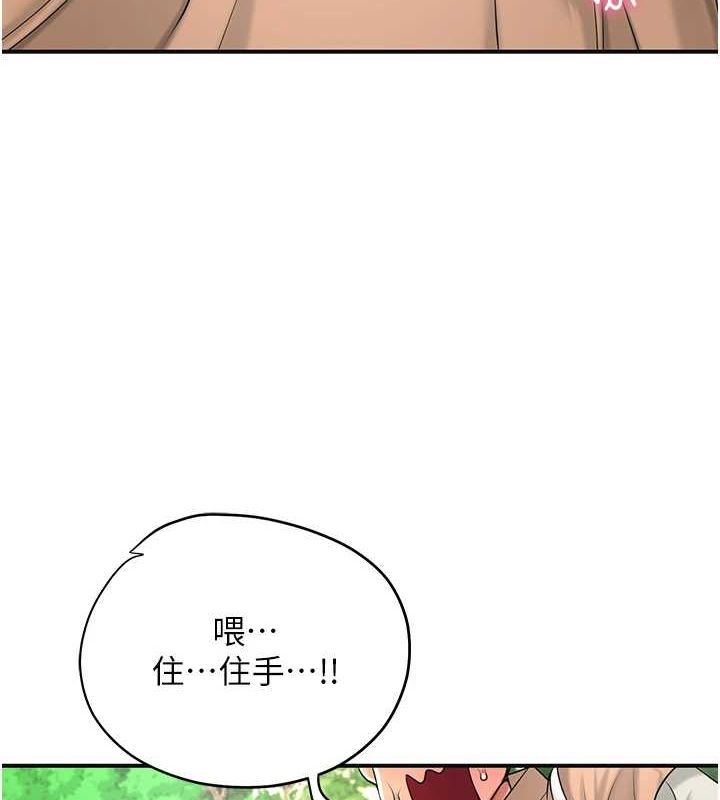 [韩国漫画] 花容湿色:取花点 剧情,巨乳大奶#[124P]-10