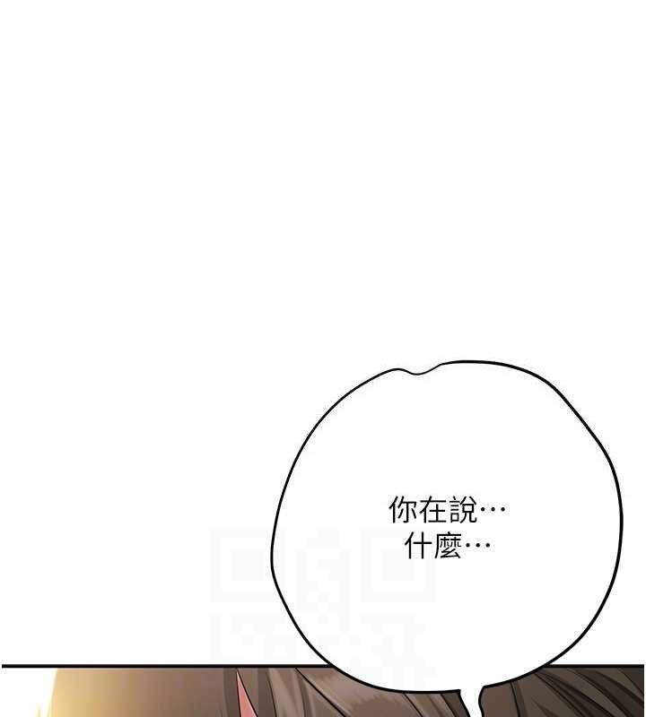 [韩国漫画] 花容湿色:取花点 剧情,巨乳大奶#[124P]-115