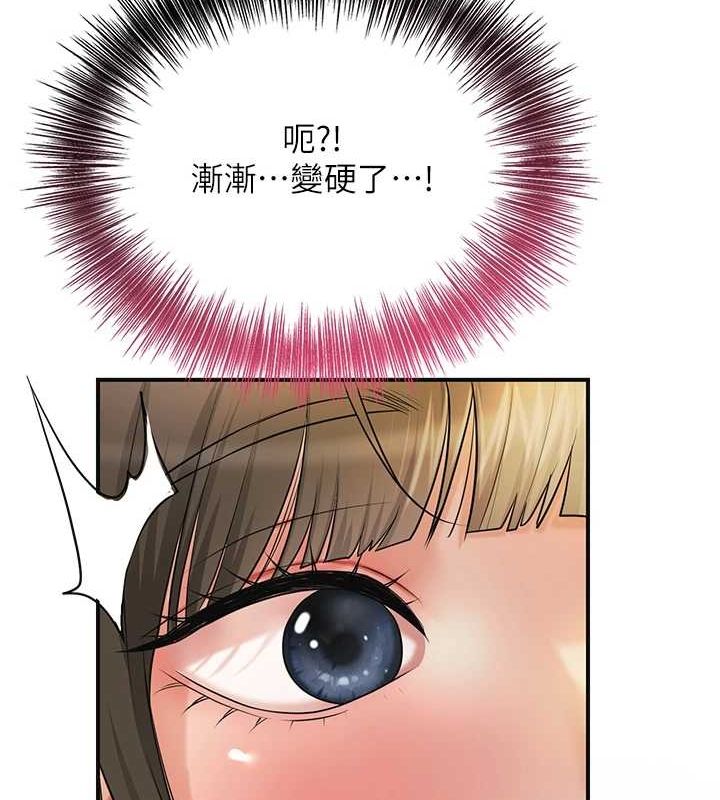 [韩国漫画] 花容湿色:取花点 剧情,巨乳大奶#[124P]-13
