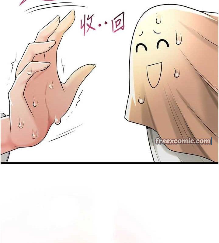 [韩国漫画] 花容湿色:取花点 剧情,巨乳大奶#[124P]-16