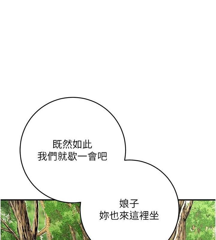 [韩国漫画] 花容湿色:取花点 剧情,巨乳大奶#[124P]-37