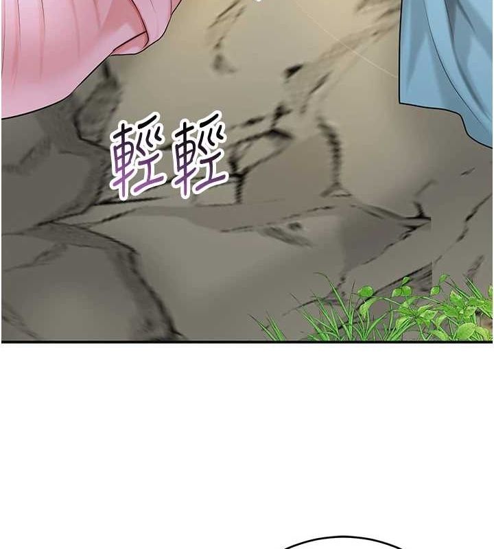 [韩国漫画] 花容湿色:取花点 剧情,巨乳大奶#[124P]-44