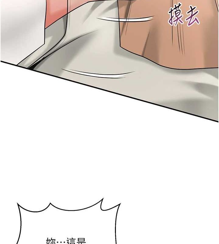 [韩国漫画] 花容湿色:取花点 剧情,巨乳大奶#[124P]-5