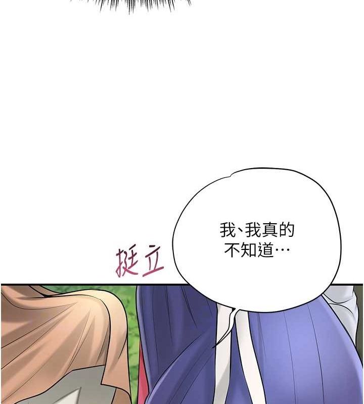 [韩国漫画] 花容湿色:取花点 剧情,巨乳大奶#[124P]-63