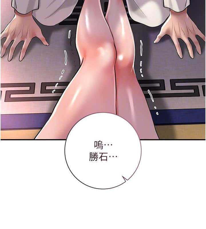 [韩国漫画] 花容湿色:取花点 剧情,巨乳大奶#[140P]-107