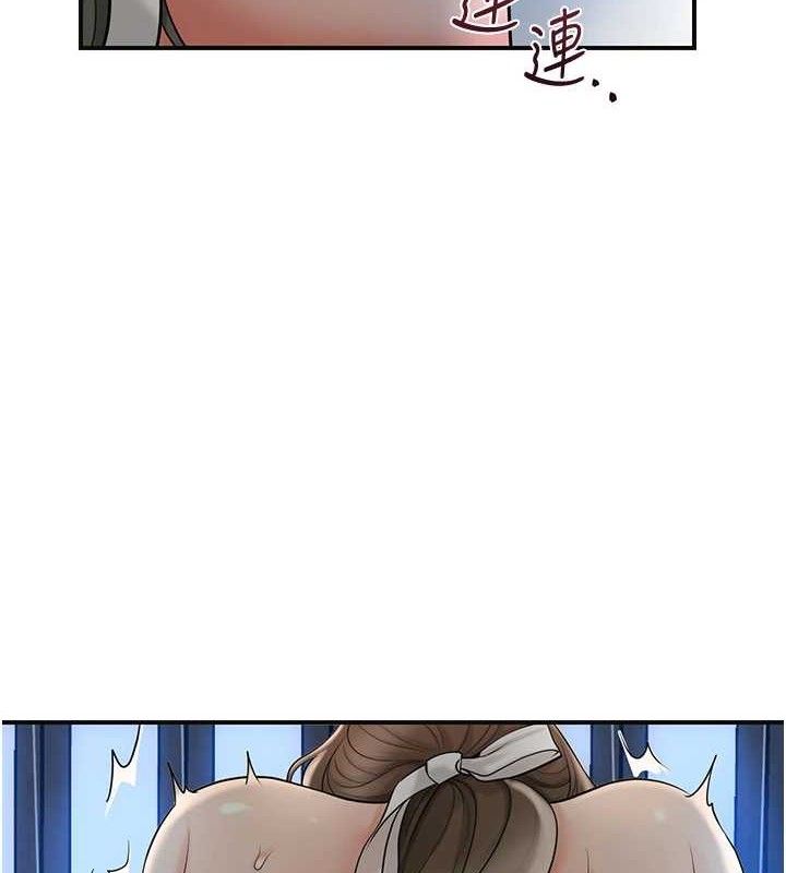 [韩国漫画] 花容湿色:取花点 剧情,巨乳大奶#[125P]-11