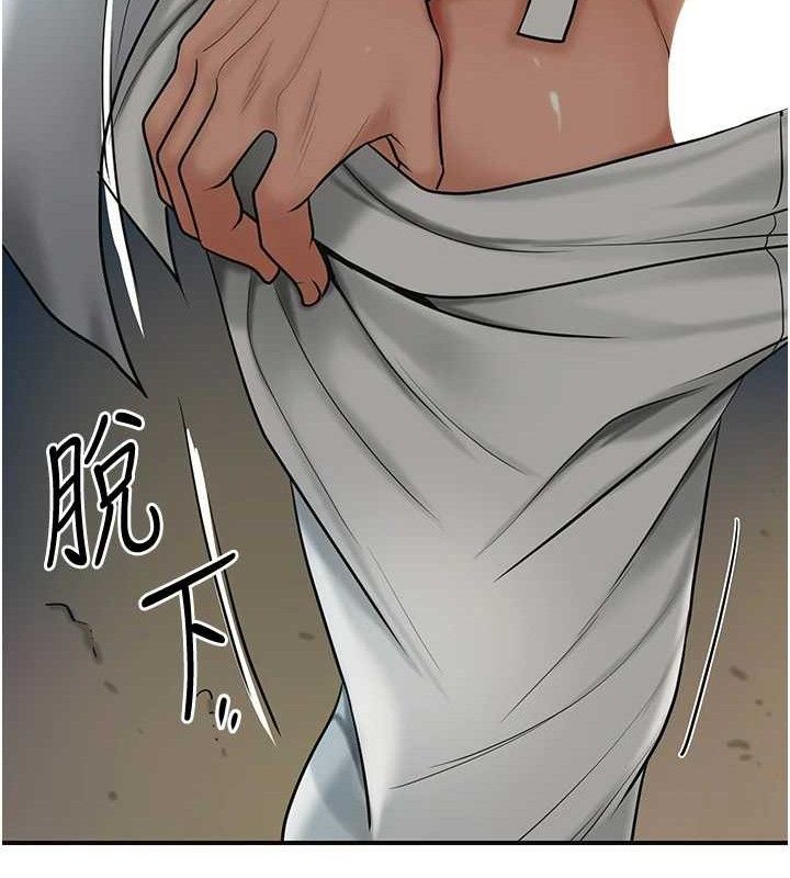 [韩国漫画] 花容湿色:取花点 剧情,巨乳大奶#[125P]-21