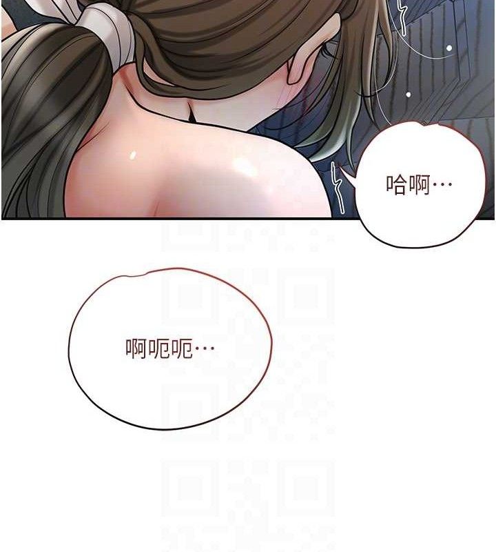 [韩国漫画] 花容湿色:取花点 剧情,巨乳大奶#[125P]-58