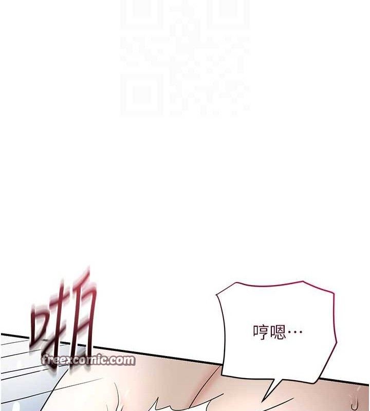 [韩国漫画] 花容湿色:取花点 剧情,巨乳大奶#[125P]-75