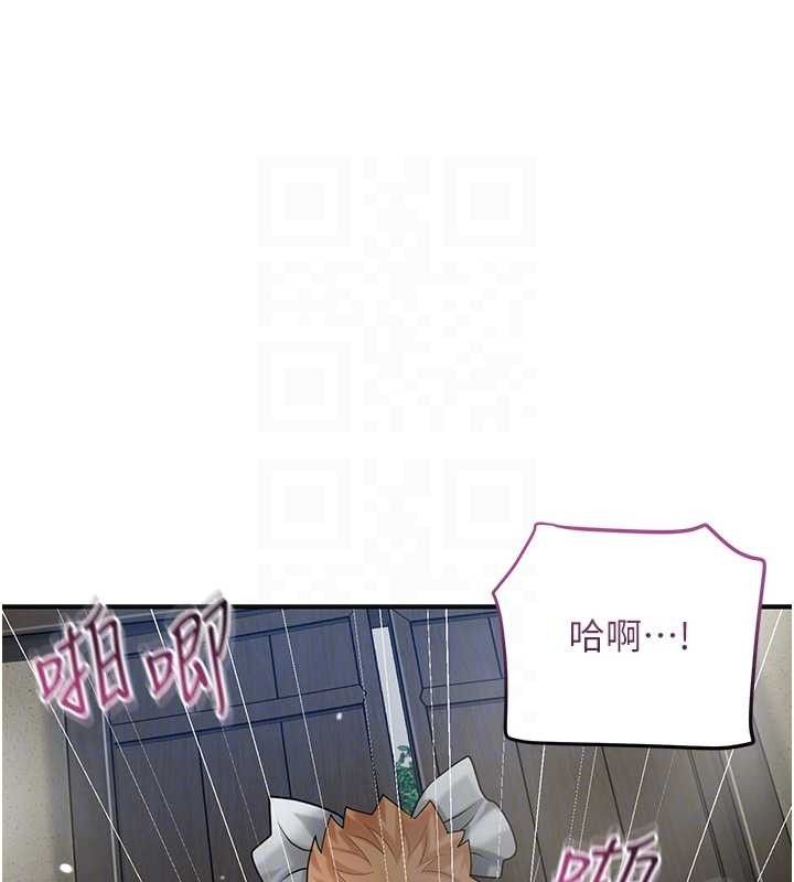 [韩国漫画] 花容湿色:取花点 剧情,巨乳大奶#[119P]-101