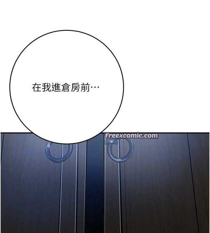 [韩国漫画] 花容湿色:取花点 剧情,巨乳大奶#[119P]-45