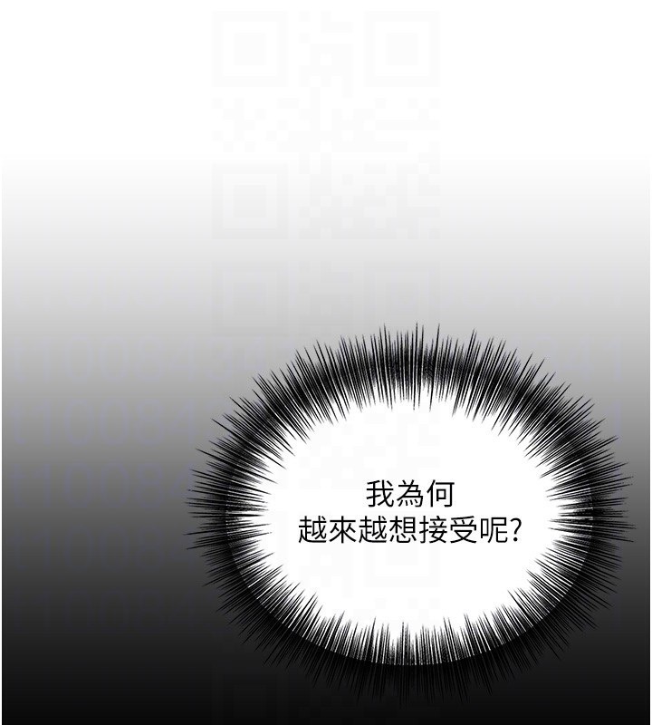 [韩国漫画] 花容湿色:取花点 剧情,巨乳大奶#[137P]-122