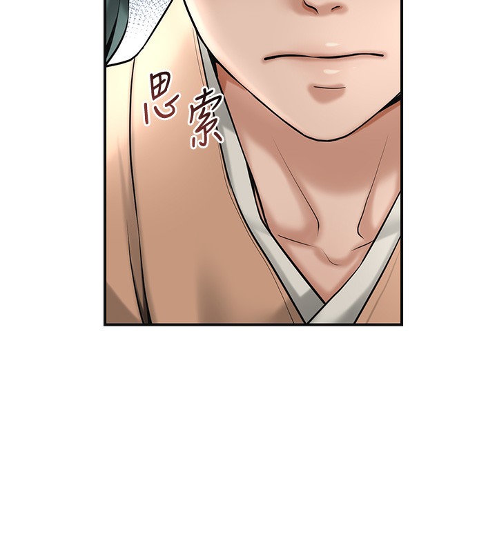 [韩国漫画] 花容湿色:取花点 剧情,巨乳大奶#[137P]-130