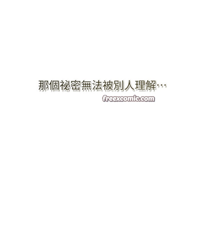 [韩国漫画] 花容湿色:取花点 剧情,巨乳大奶#[137P]-41