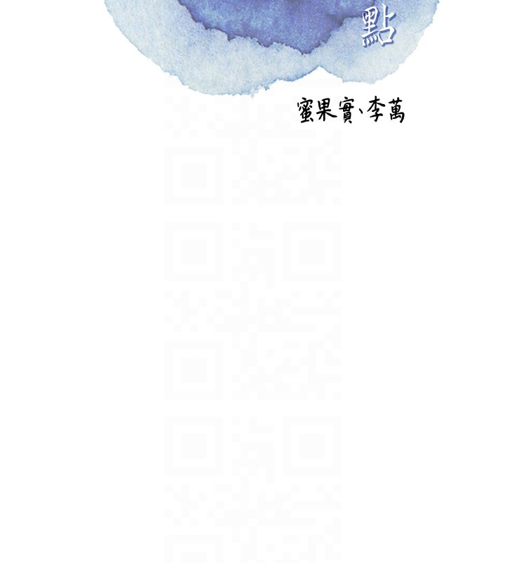 [韩国漫画] 花容湿色:取花点 剧情,巨乳大奶#[137P]-51