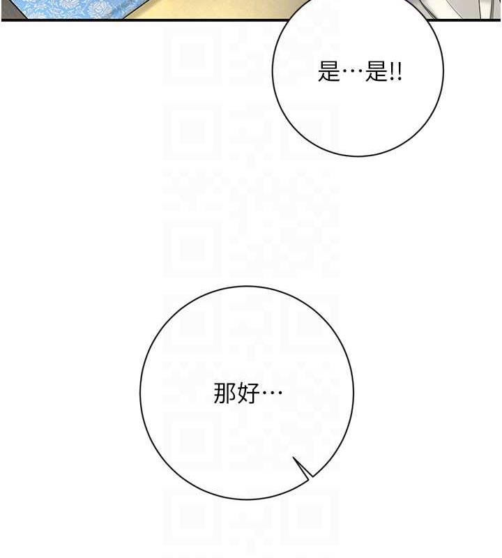 [韩国漫画] 花容湿色:取花点 剧情,巨乳大奶#[148P]-119