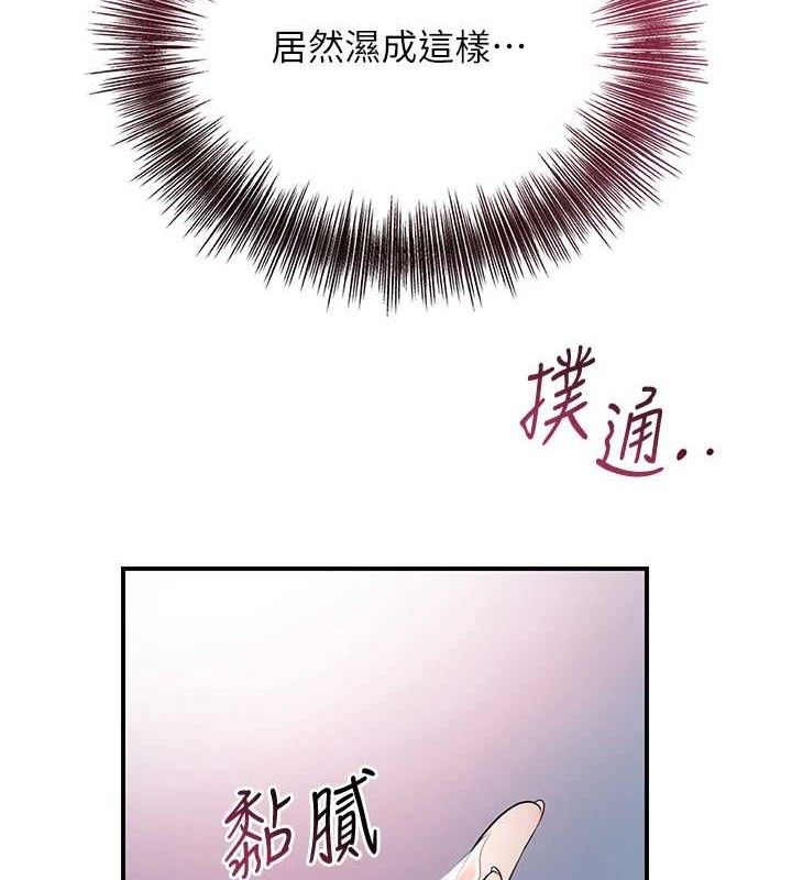 [韩国漫画] 花容湿色:取花点 剧情,巨乳大奶#[127P]-103