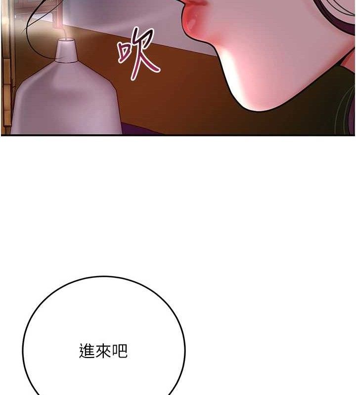 [韩国漫画] 花容湿色:取花点 剧情,巨乳大奶#[127P]-112