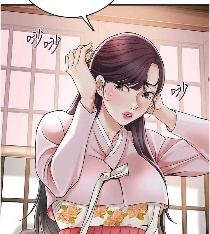 [韩国漫画] 花容湿色:取花点 剧情,巨乳大奶#[127P]-16
