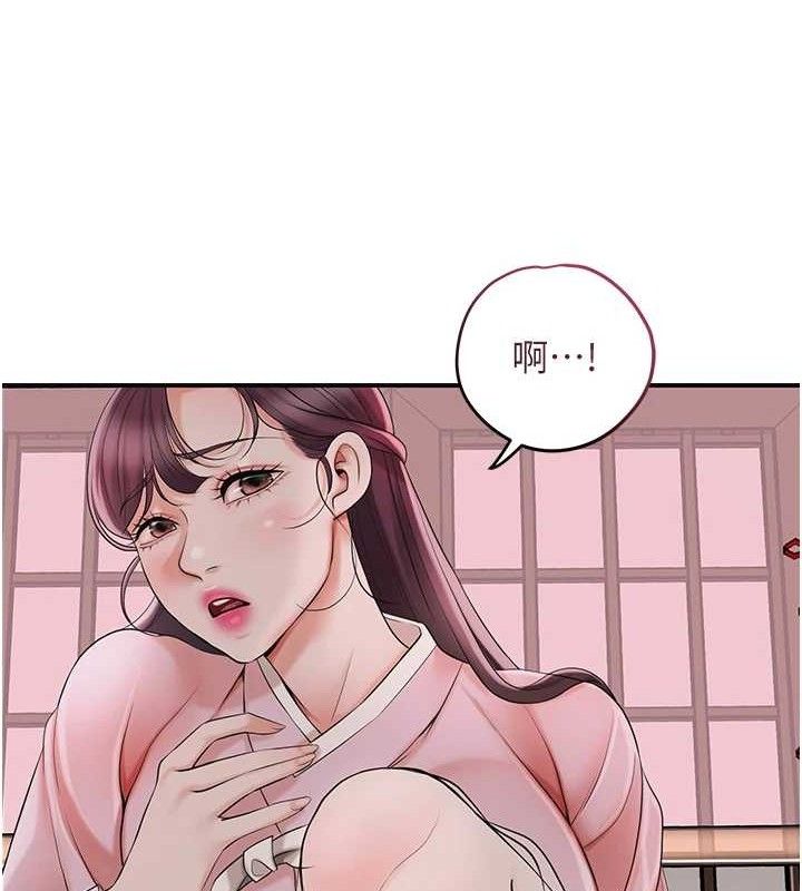 [韩国漫画] 花容湿色:取花点 剧情,巨乳大奶#[127P]-58