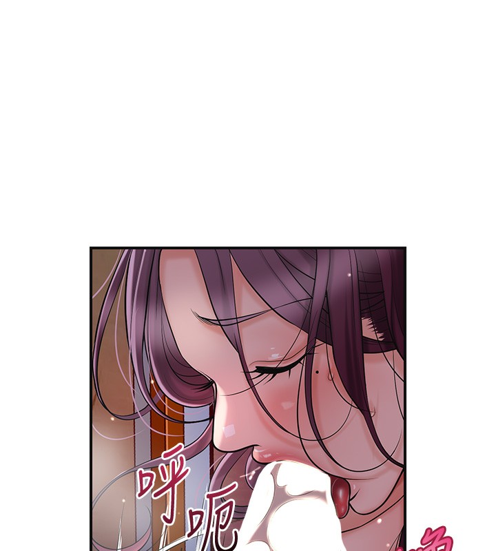[韩国漫画] 花容湿色:取花点 剧情,巨乳大奶#[122P]-10
