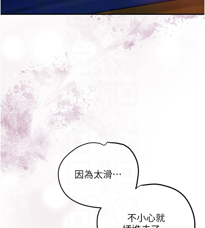 [韩国漫画] 花容湿色:取花点 剧情,巨乳大奶#[122P]-100