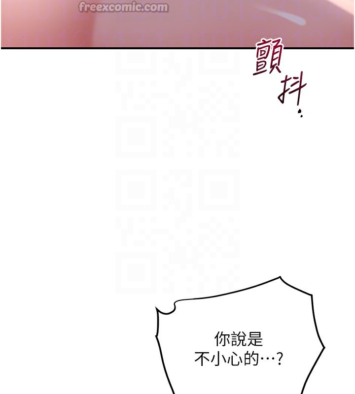 [韩国漫画] 花容湿色:取花点 剧情,巨乳大奶#[122P]-102