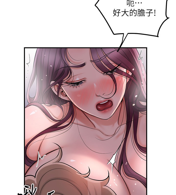 [韩国漫画] 花容湿色:取花点 剧情,巨乳大奶#[122P]-112