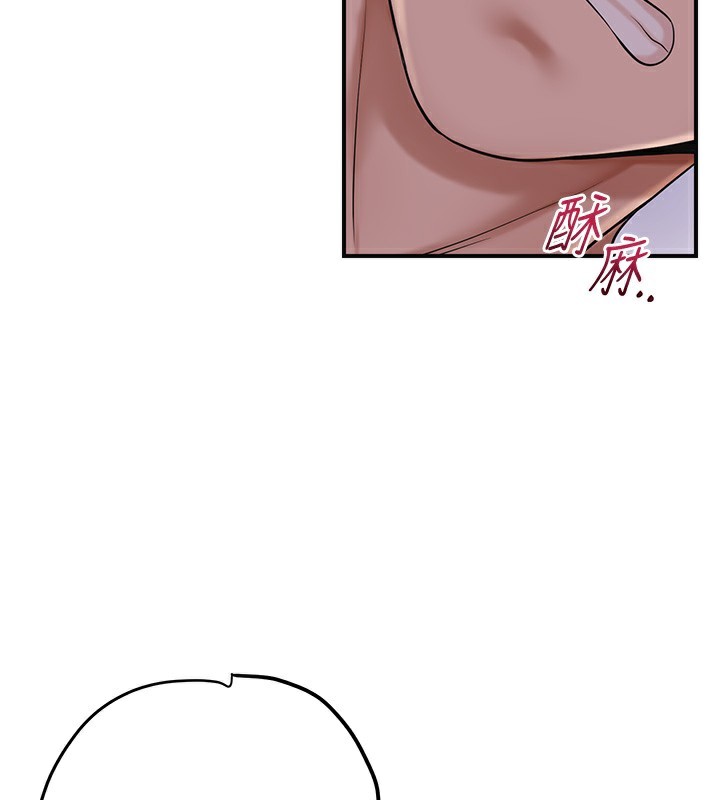 [韩国漫画] 花容湿色:取花点 剧情,巨乳大奶#[122P]-16