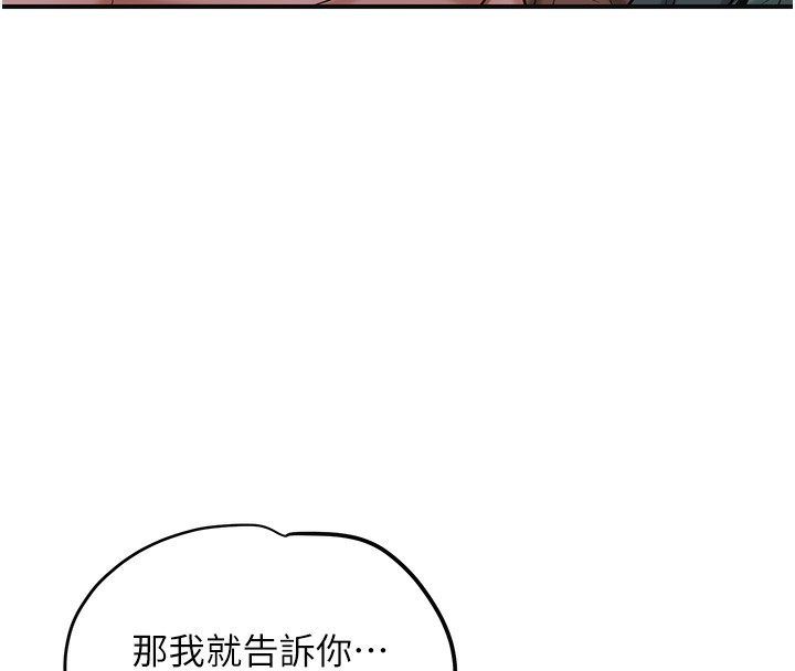 [韩国漫画] 花容湿色:取花点 剧情,巨乳大奶#[122P]-25